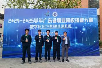 喜报！我院学生在省职业院校学生专业技能大赛中荣获三等奖
