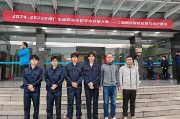 喜报！我院智控学子再度荣获省技能大赛奖项