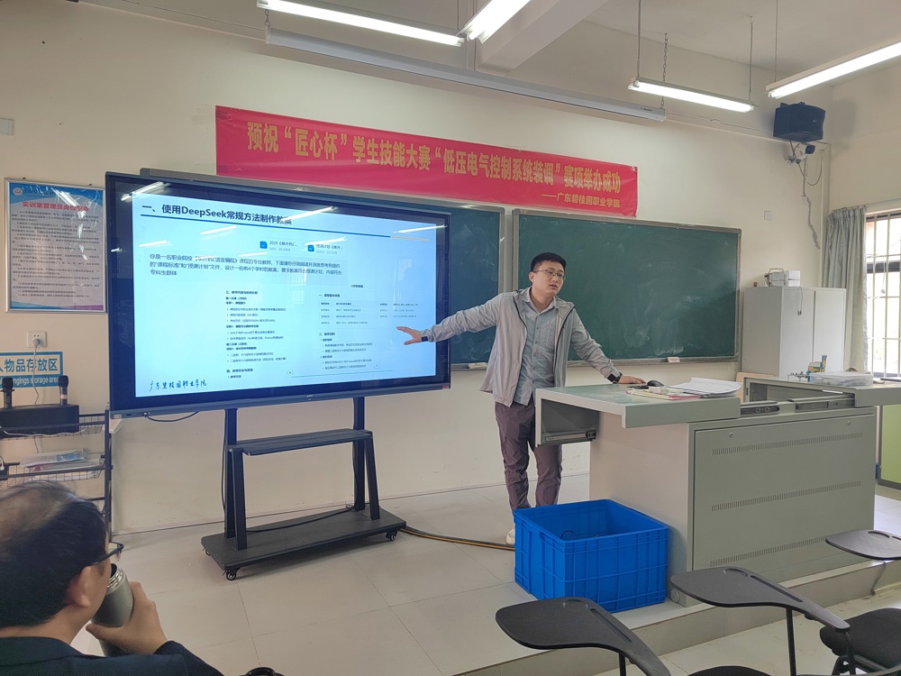 微信图片_20250409112609