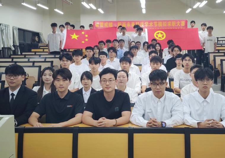 智能制造与信息学院“破茧成蝶·职面未来”科技学术节模拟求职大赛圆满落幕