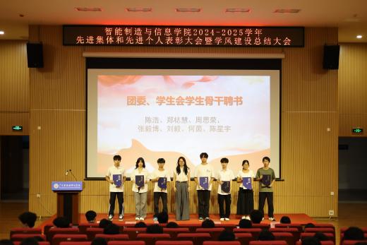 团委学生会学生骨干聘书3