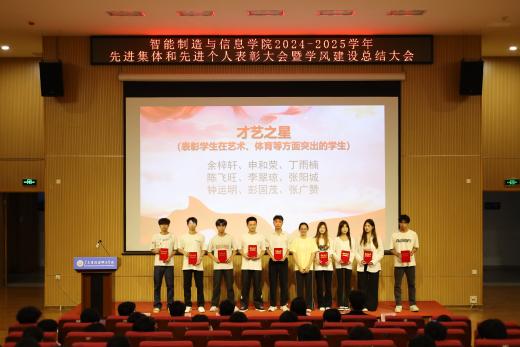 才艺之星2
