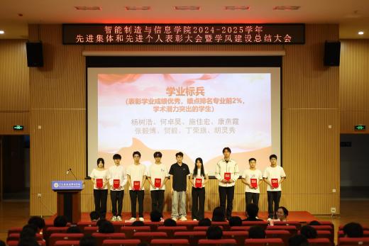 学业标兵1