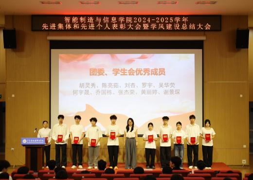 团委学生会优秀成员1