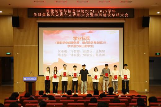 学业标兵2