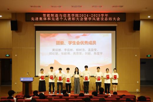 团委学生会优秀成员2