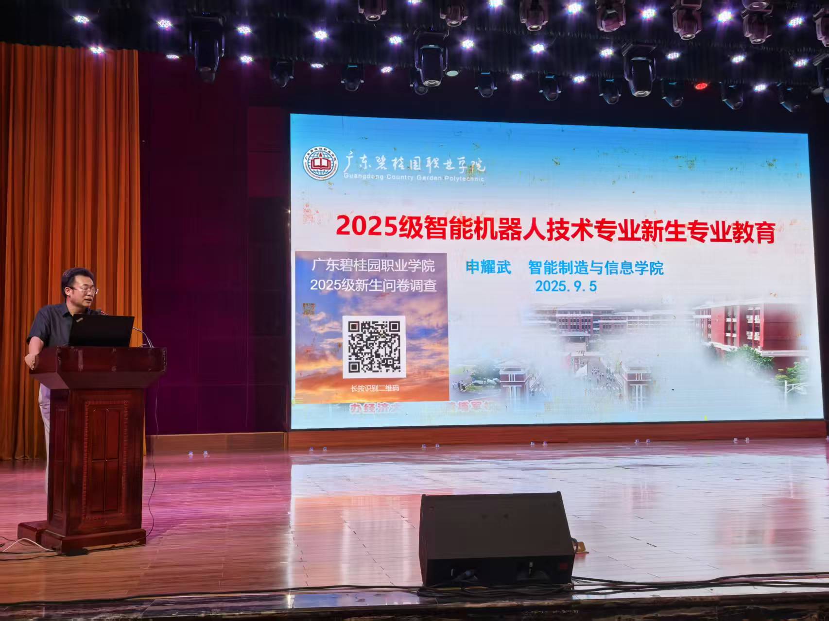 微信图片_20250905153625