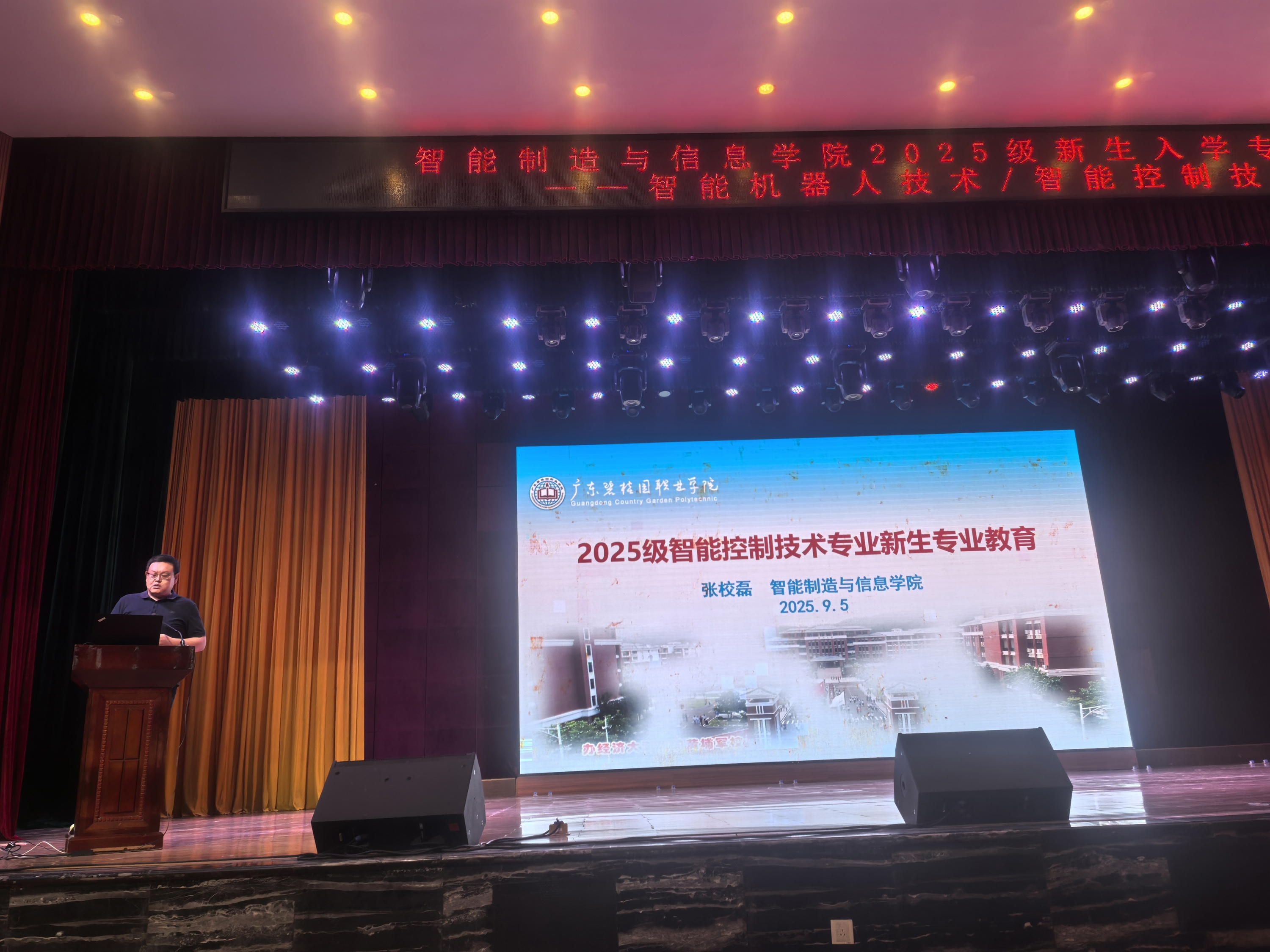 微信图片_20250905153327