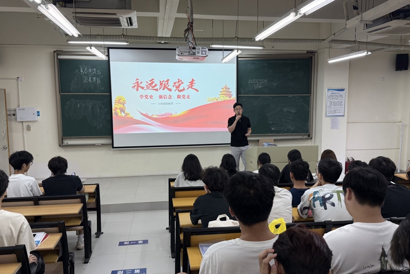 智能制造与信息学院顺利开展2025级新生入党启蒙教育活动