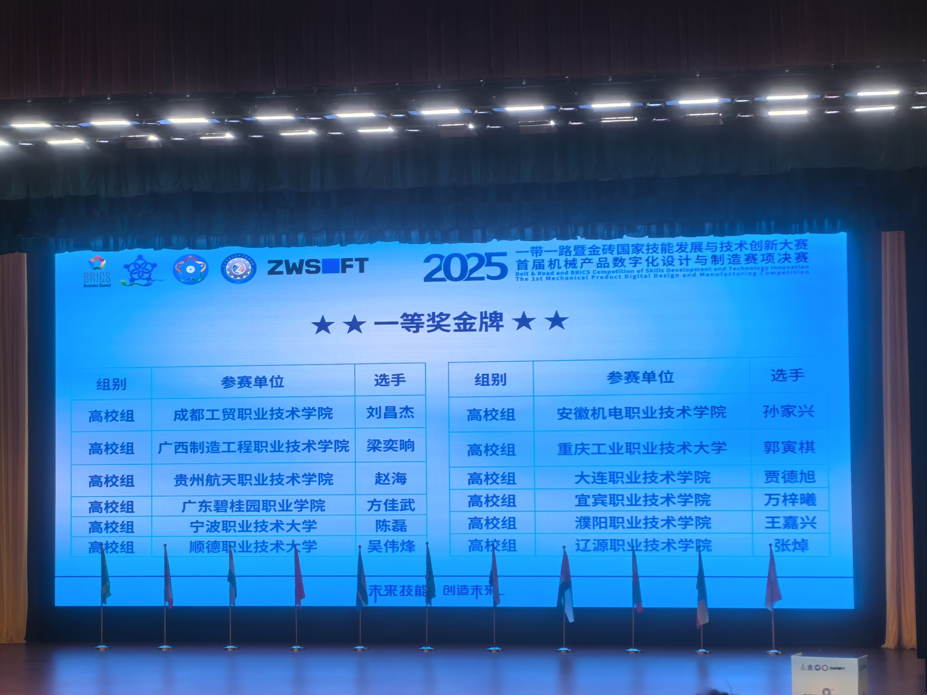 微信图片_20251028162503_182_601