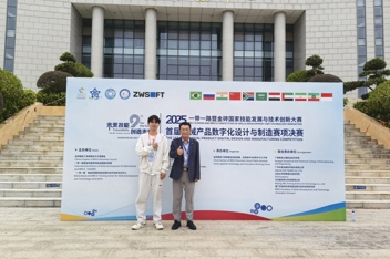 喜报！智信学子2025一带一路暨金砖大赛获金奖！再添国赛金牌！