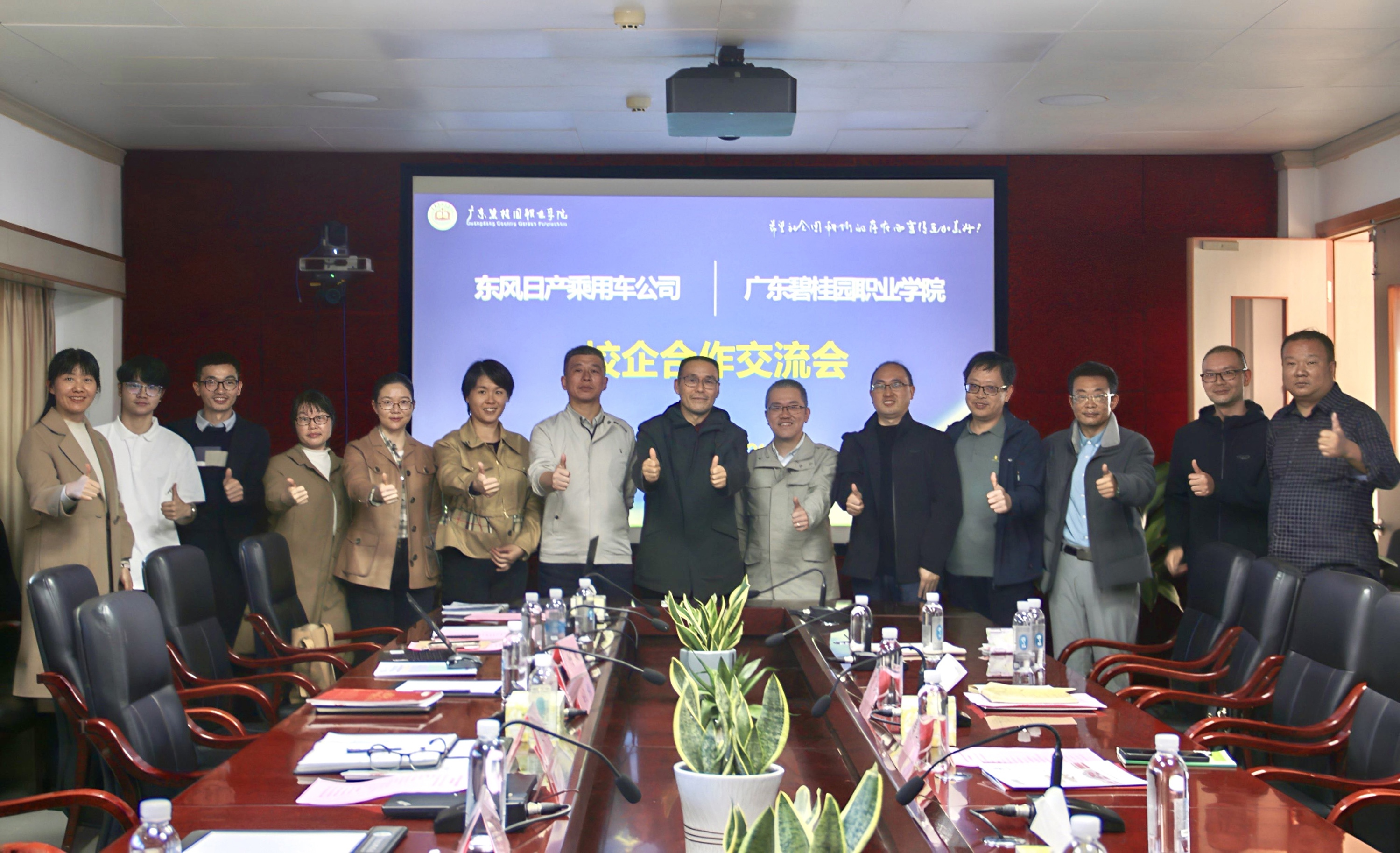 校企携手育人才    产教融合促发展——东风日产与我校共探合作新路径