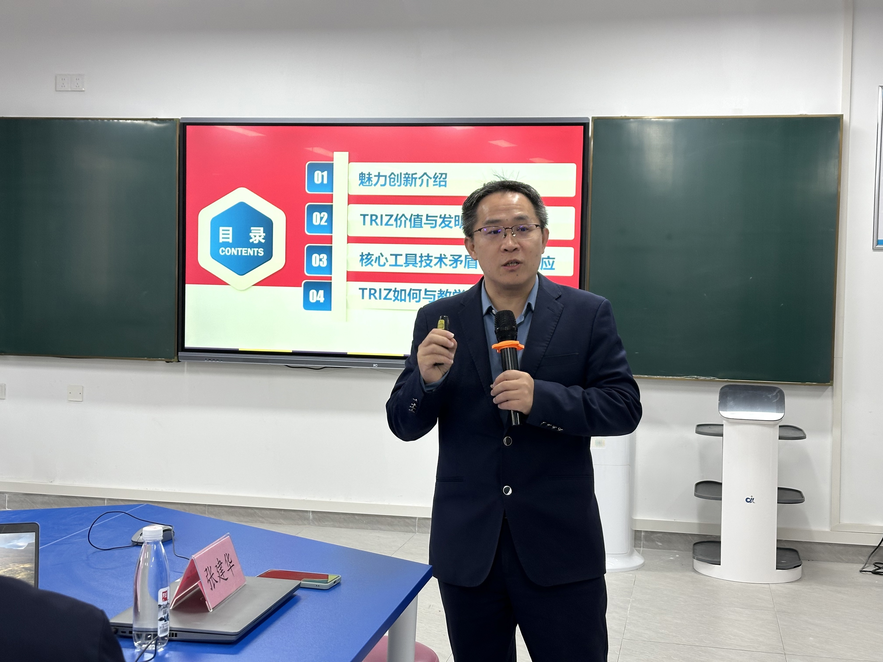 校企共话创新方法论  TRIZ方法赋能我校人才培养