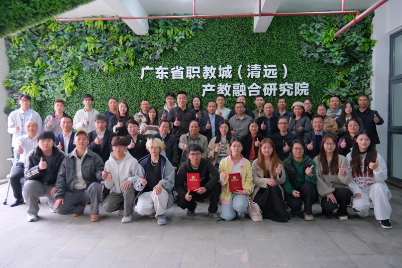 我院师生科普团队参加省职教城（清远）科技志愿服务总结会