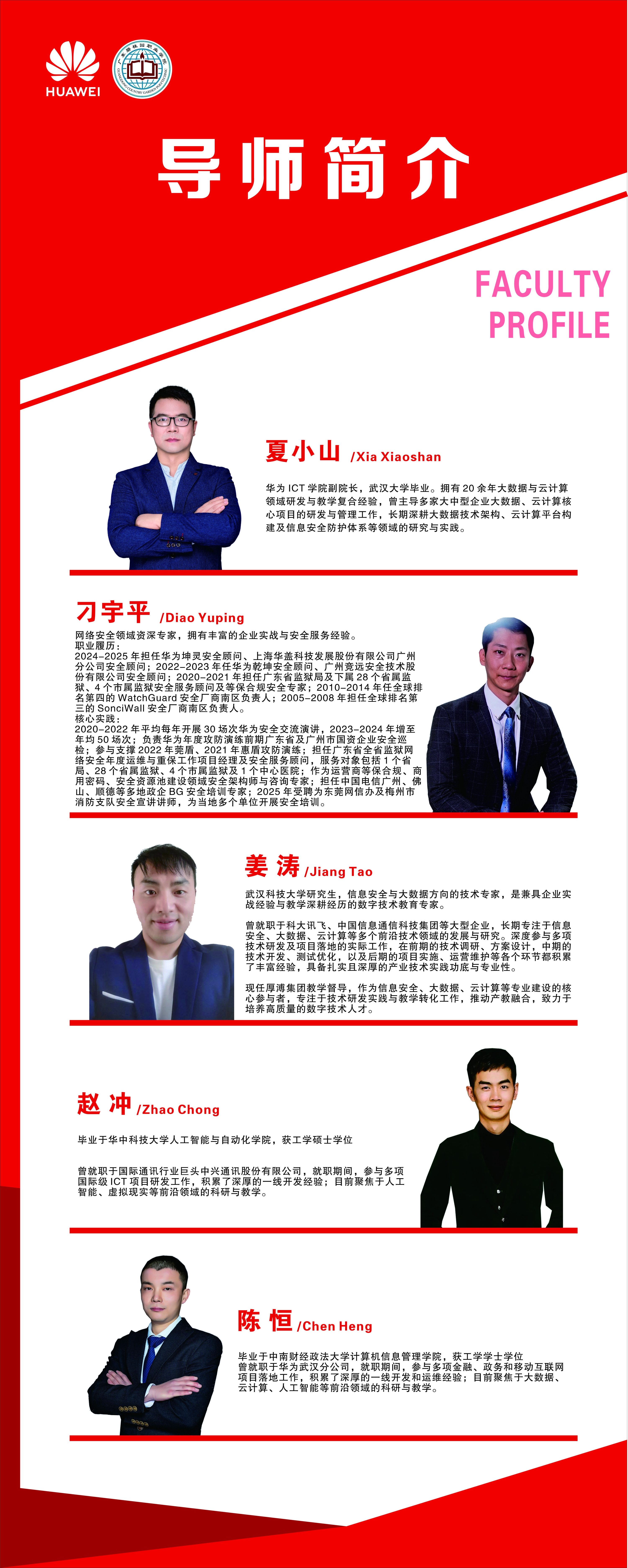 微信图片_20260225173802_372_310