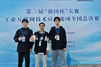 我院师生在“强国杯” 全国总决赛斩获一等奖、二等奖多项