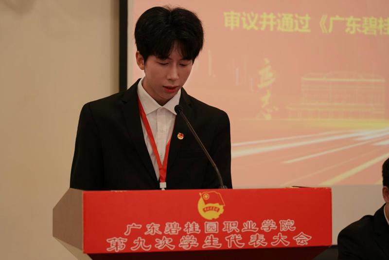 【优秀学子风采展示】何宇晟