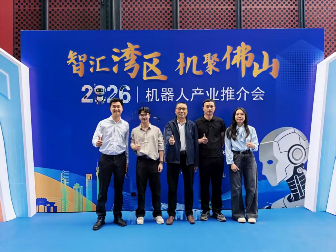 智能制造与信息学院教师代表赴机器人产业推介会交流