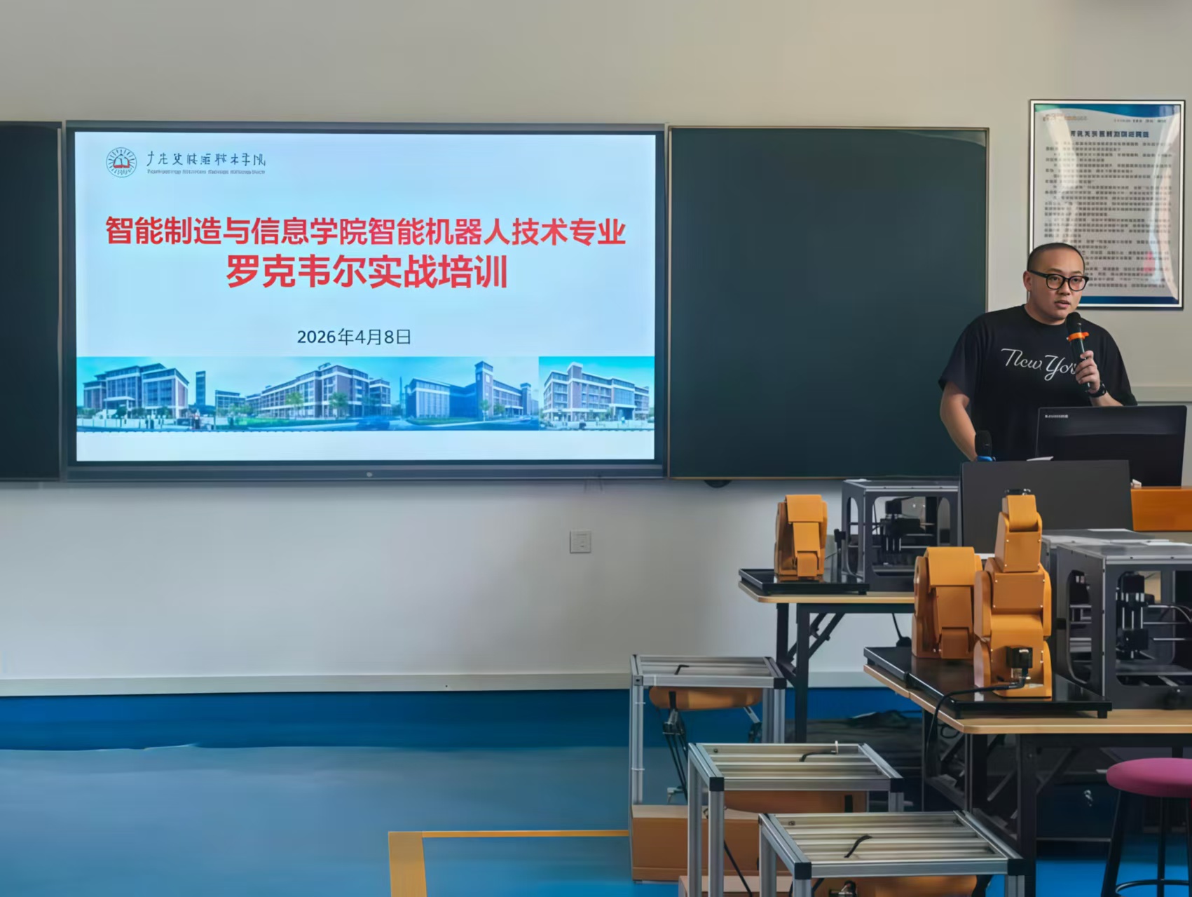 深耕实战技能 筑牢专业根基 ——智能机器人技术教研室罗克韦尔实战培训圆满开展