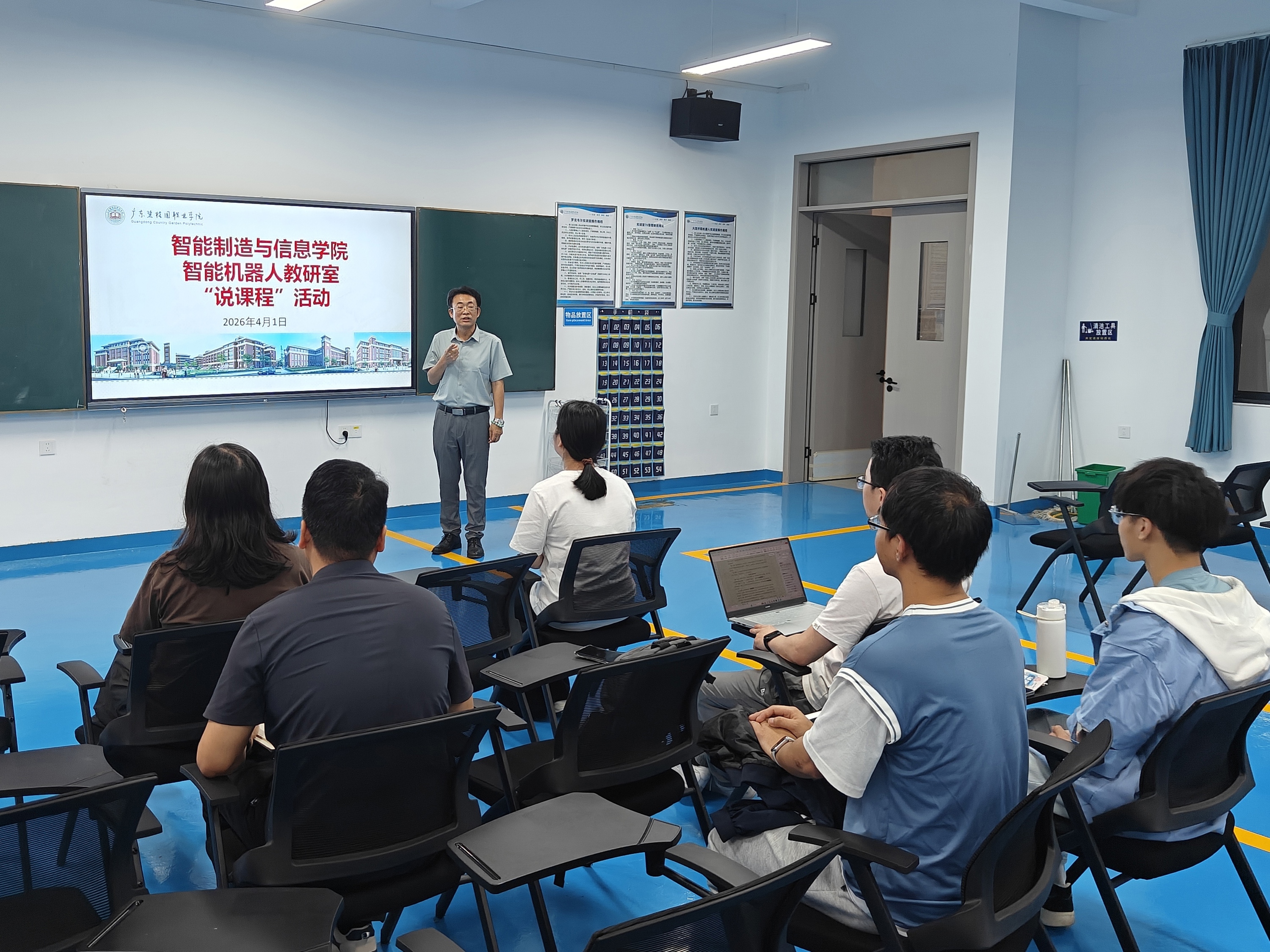以说促教 提质增效 ——智能机器人技术教研室开展“说课程”教学研讨活动