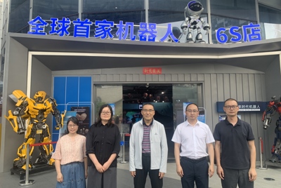 走进全球首家机器人6S店——探索产教融合新路径  共谱校企合作新篇章