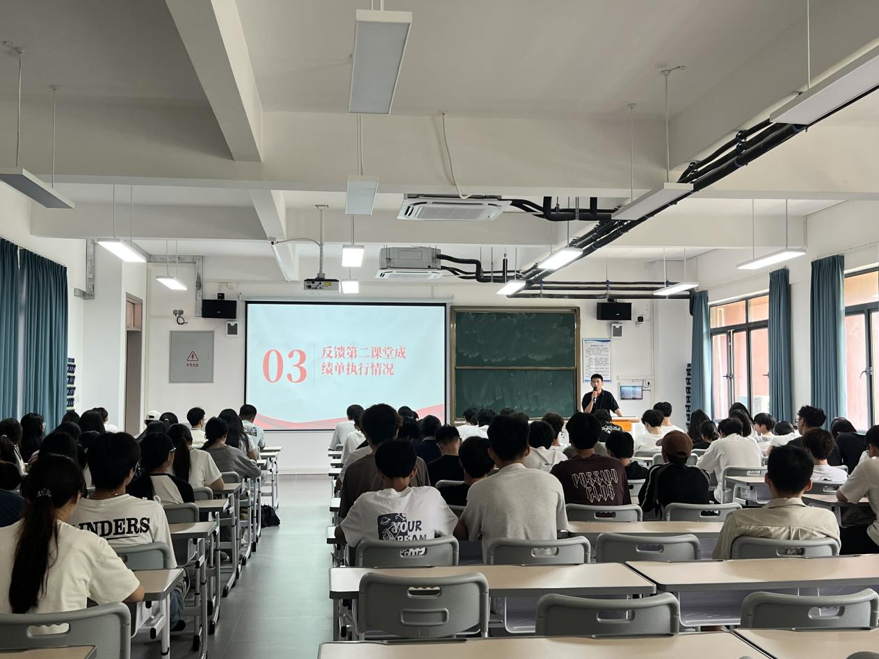 第二课堂