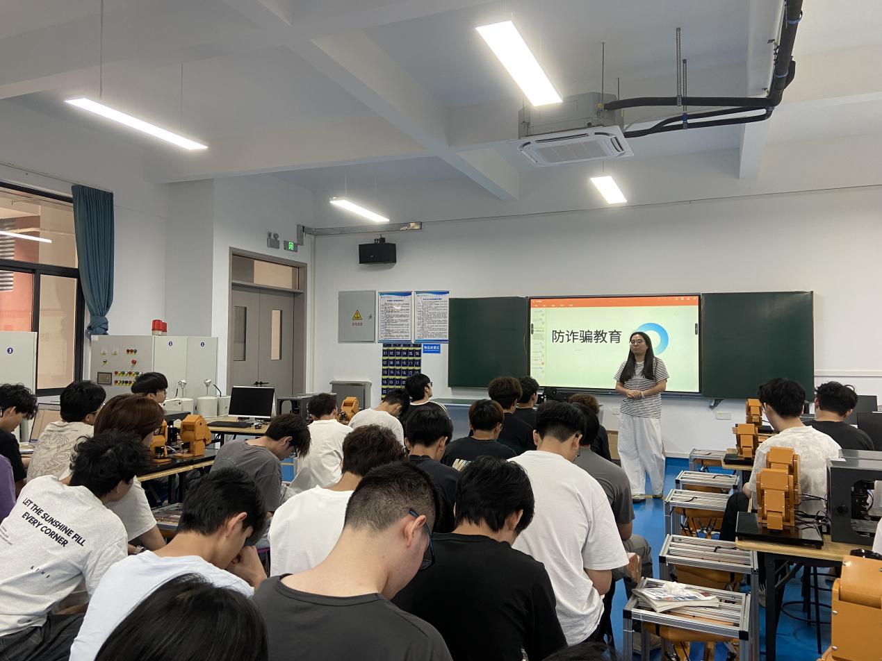 防诈骗