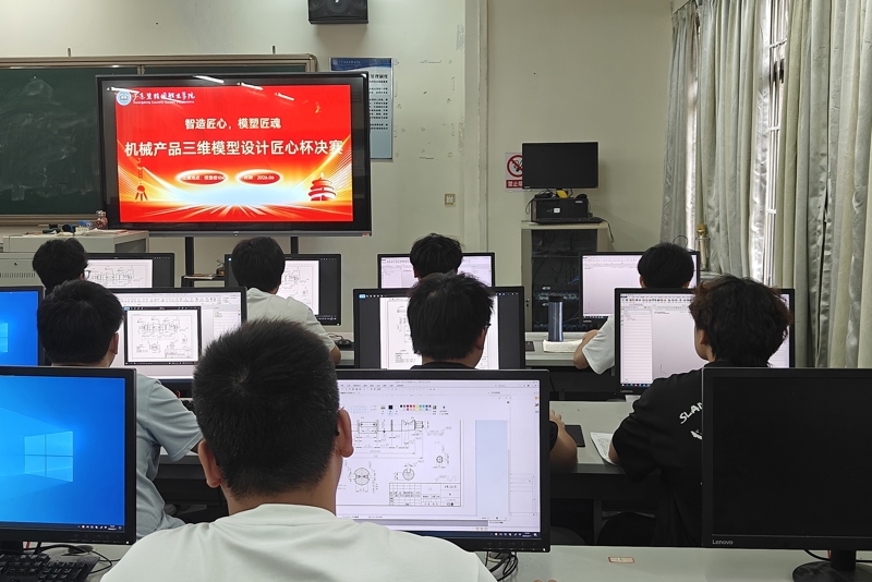 技绘三维匠心   赛筑智造未来——我校第十七届“匠心杯”机械产品三维模型设计竞赛圆满举办