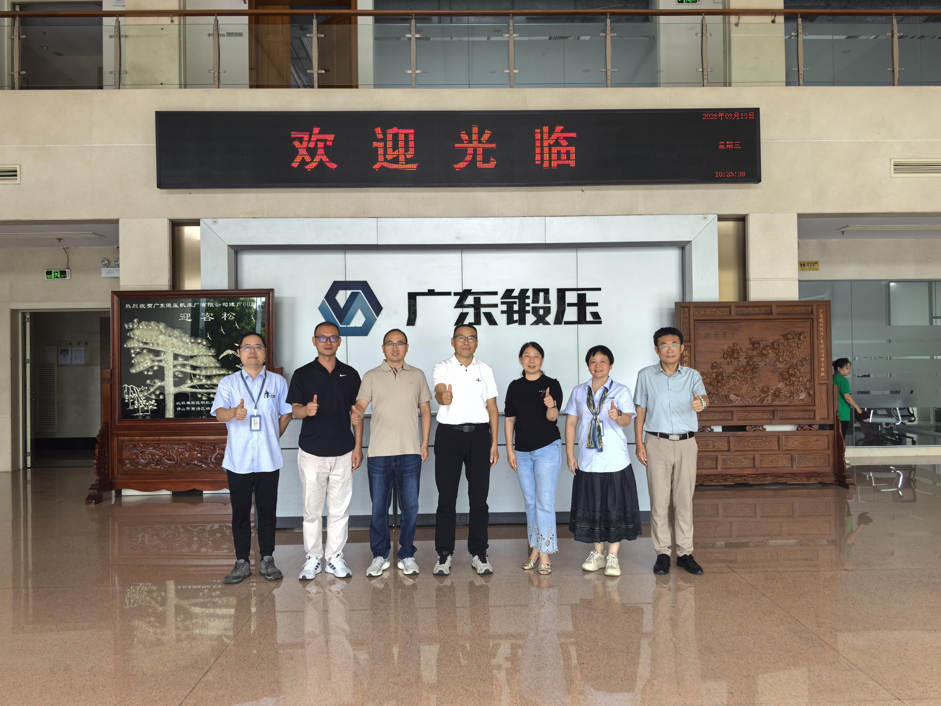 智能制造与信息学院院长周华一行赴广东锻压机床厂 开展走访调研并慰问实习学生 