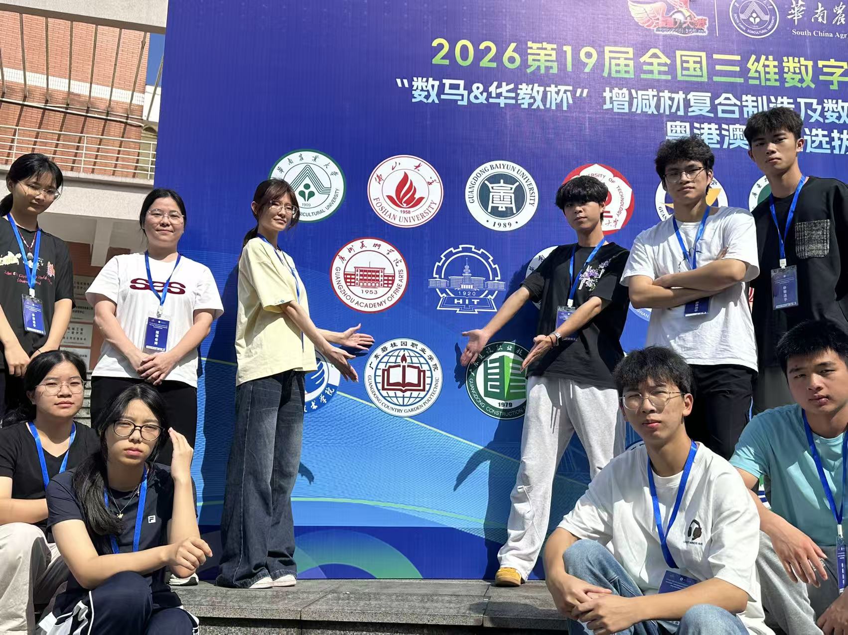 图2