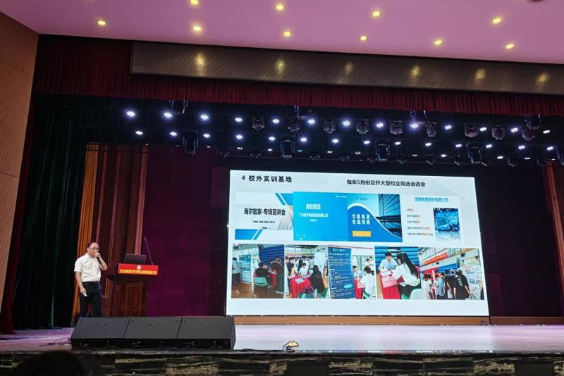 深耕专业沃土 启航崭新韶华——智能制造与信息学院开展2026级新生专业认知教育活动