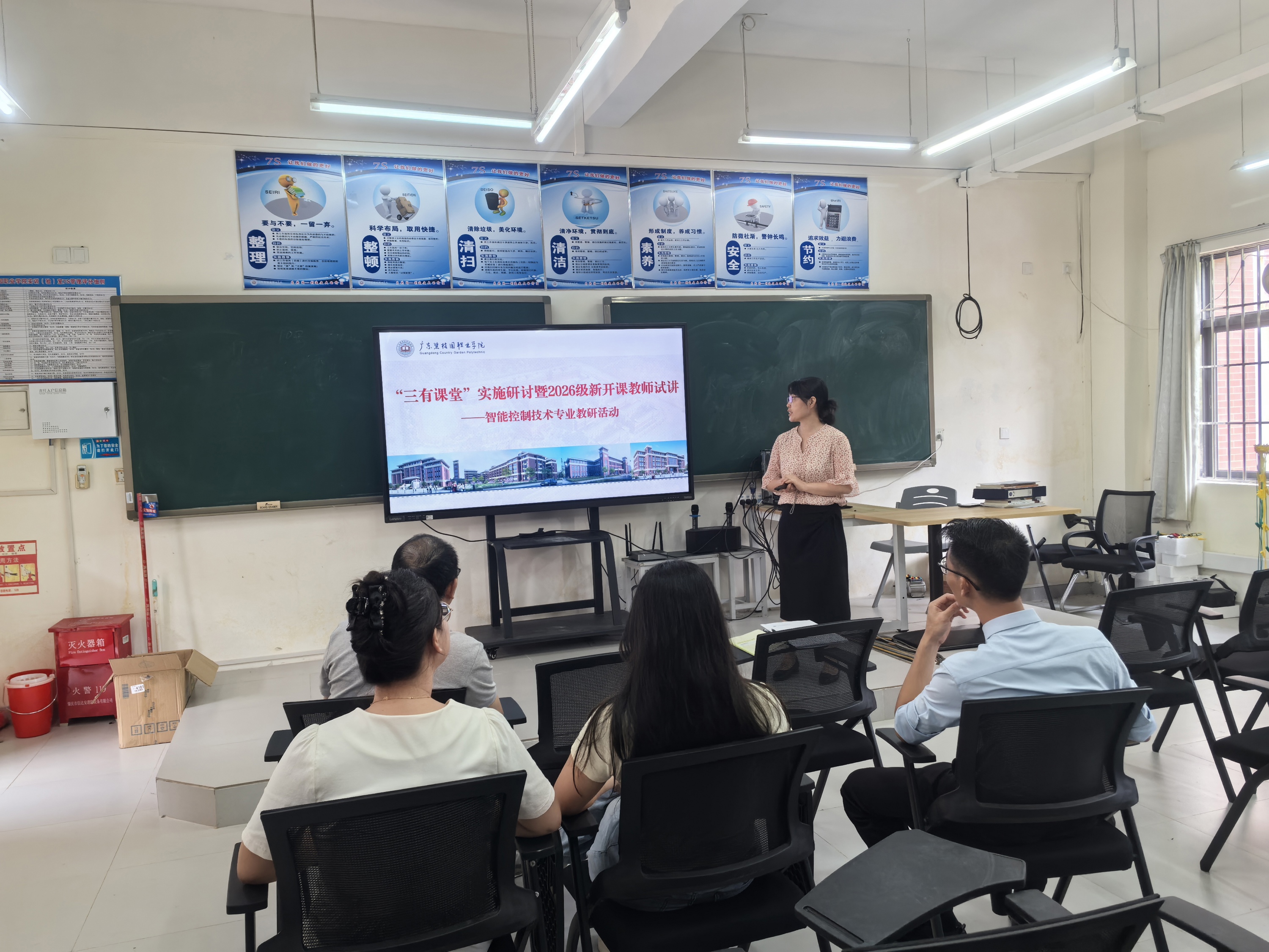 “三有课堂”实施研讨暨2026级新开课教师试讲——智能控制技术专业教研活动顺利开展