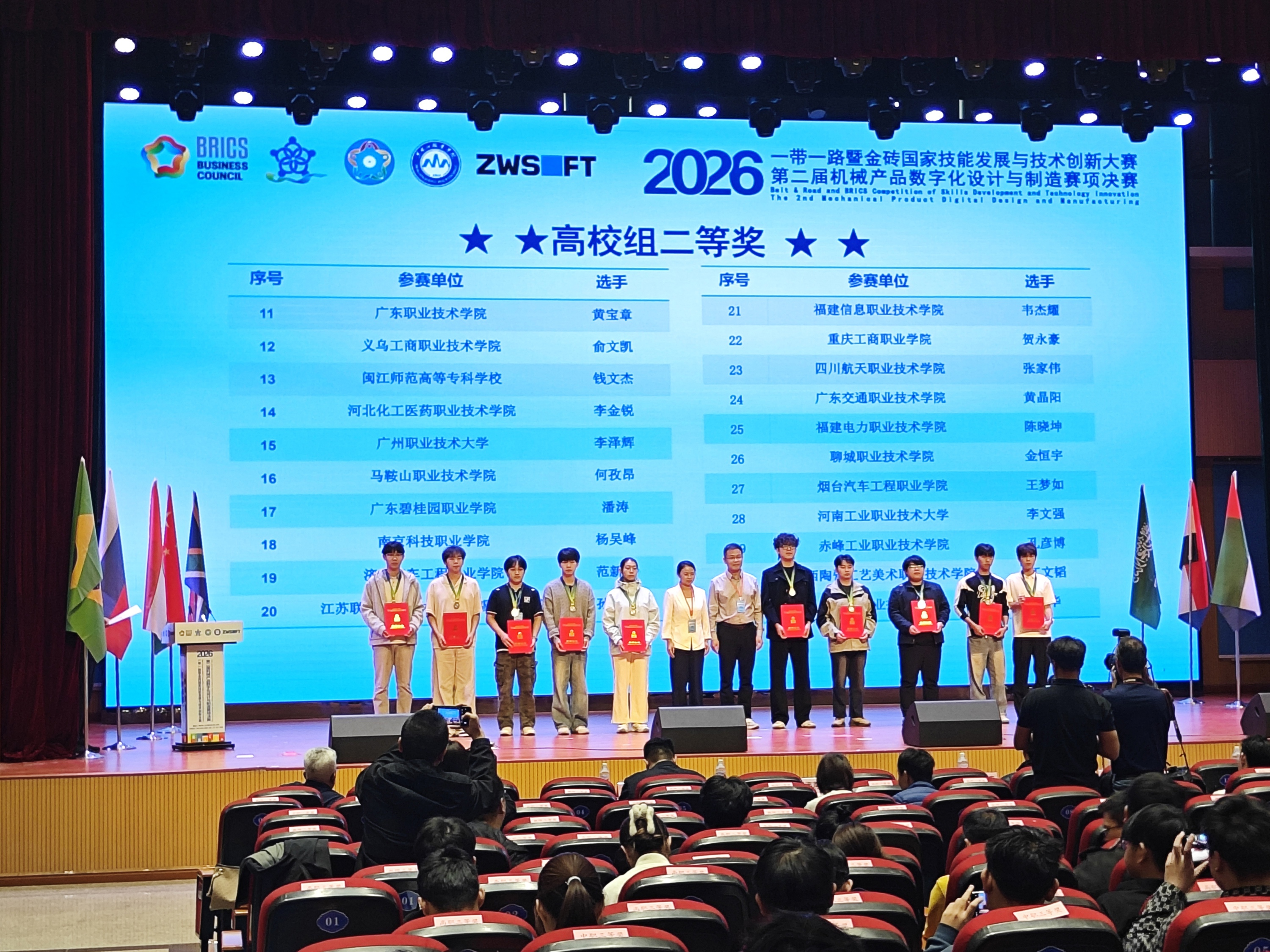 微信图片_20260921095435_40_154