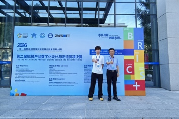 技能争锋创佳绩！智能制造与信息学院学子潘涛斩获金砖大赛二等奖