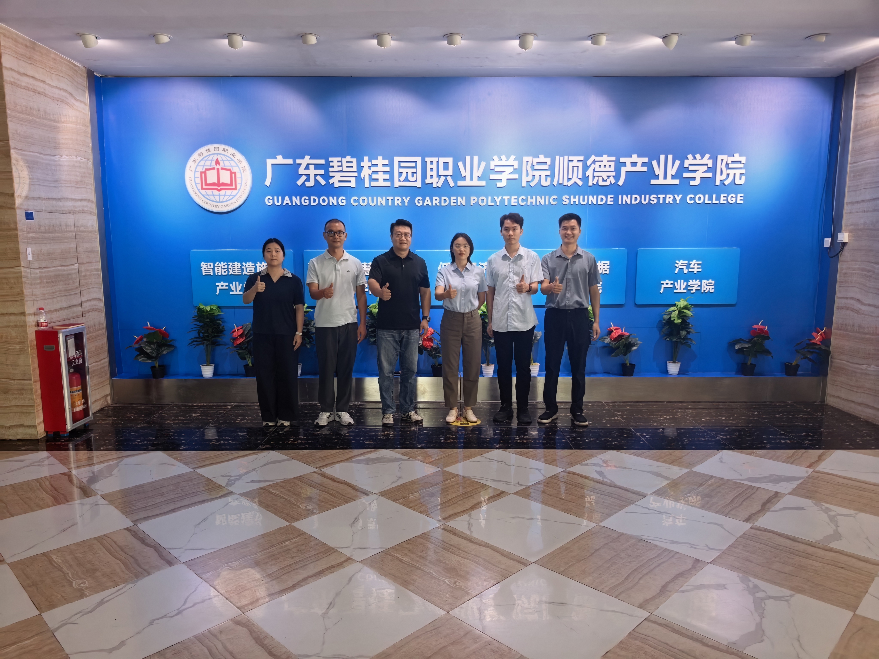 产教融合启新篇 校企协同育数智人才——我校与广东盈峰环境数字科技有限公司签订校企合作框架协议