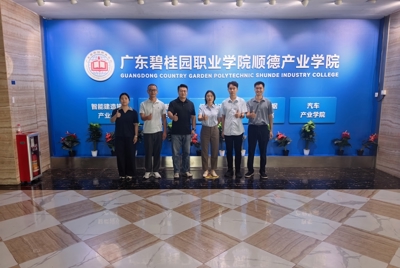 产教融合启新篇 校企协同育数智人才 ——我校与广东盈峰环境数字科技有限公司签订校企合作框架协议